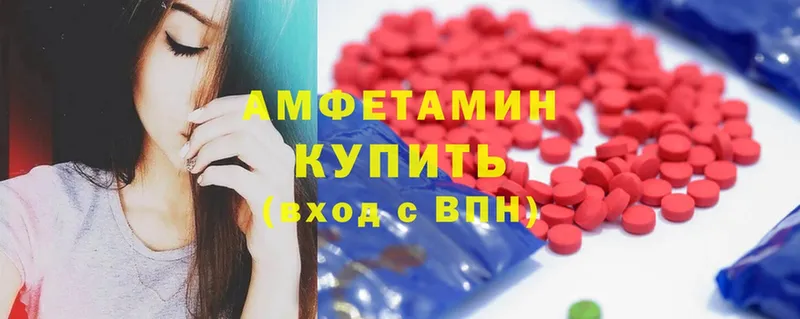 Amphetamine Premium  продажа наркотиков  Багратионовск 