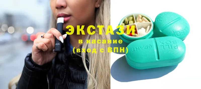 дарнет шоп  Багратионовск  Ecstasy диски 