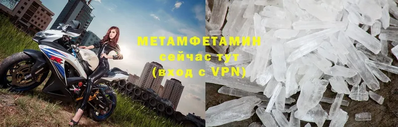 как найти   Багратионовск  Метамфетамин Декстрометамфетамин 99.9% 